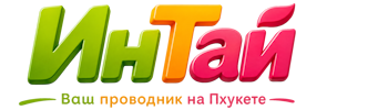 Ваш проводник на Пхукете: недвижимость, визы, бизнес | коПхукет-Бор 2026